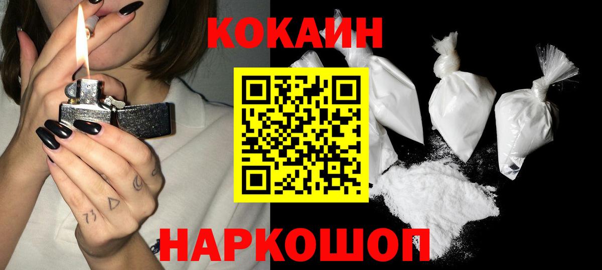 Кокаин Боливия Янаул