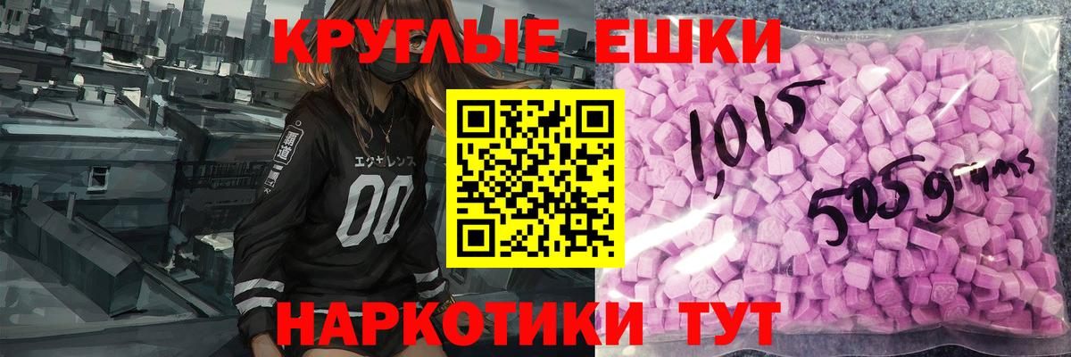 ЭКСТАЗИ Дубай Янаул