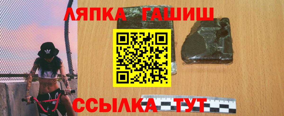 ГАШИШ Cannabis Янаул