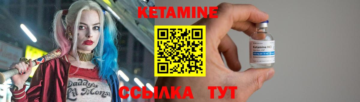 Янаул    как войти  Кетамин VHQ  Вход с VPN  КЕТАМИН ketamine 
