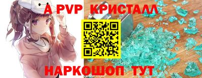 молекула духа Кулебаки