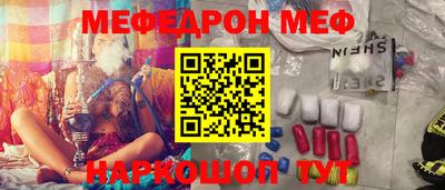 мет Кумертау