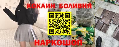 молекула духа Кулебаки