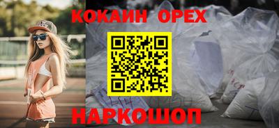 молекула духа Кулебаки