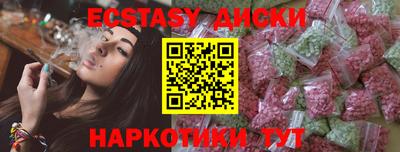 jwh Кунгур