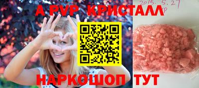 jwh Кунгур