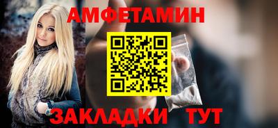 молекула духа Кулебаки
