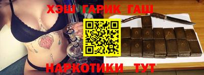 jwh Кунгур
