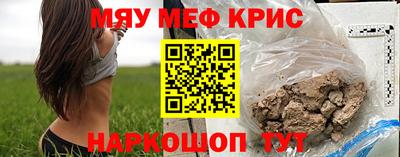 молекула духа Кулебаки
