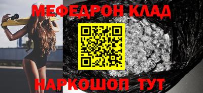 мет Кумертау