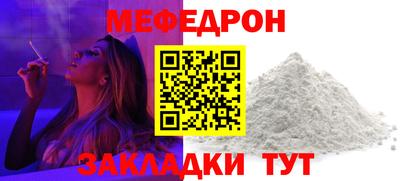 мет Кумертау