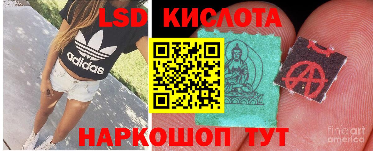 LSD-25 экстази ecstasy  Вход с VPN  Янаул  Лсд 25 экстази ecstasy 