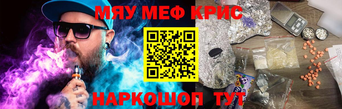 МЕФ  Янаул