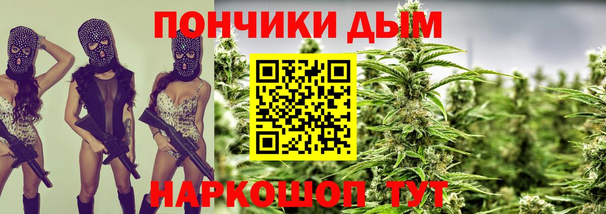 Бошки марихуана тримм Янаул