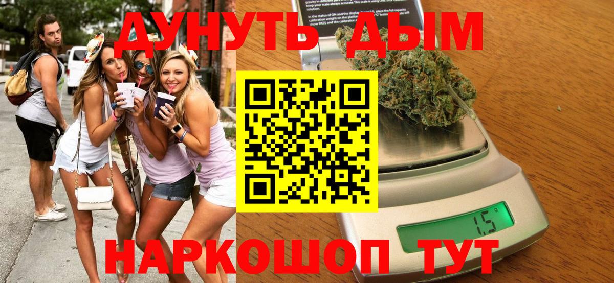 Канабис сатива  Вход с VPN  Шишки марихуана марихуана  МАРИХУАНА конопля  Янаул 
